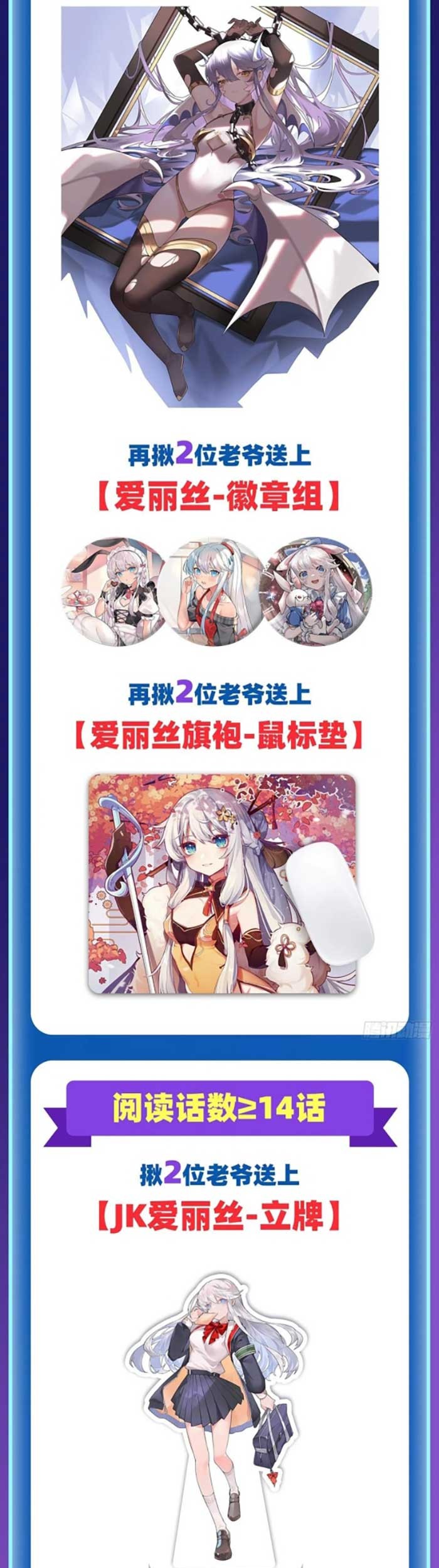 The Demon King Who Lost His Job Chapter 319 Gambar 29