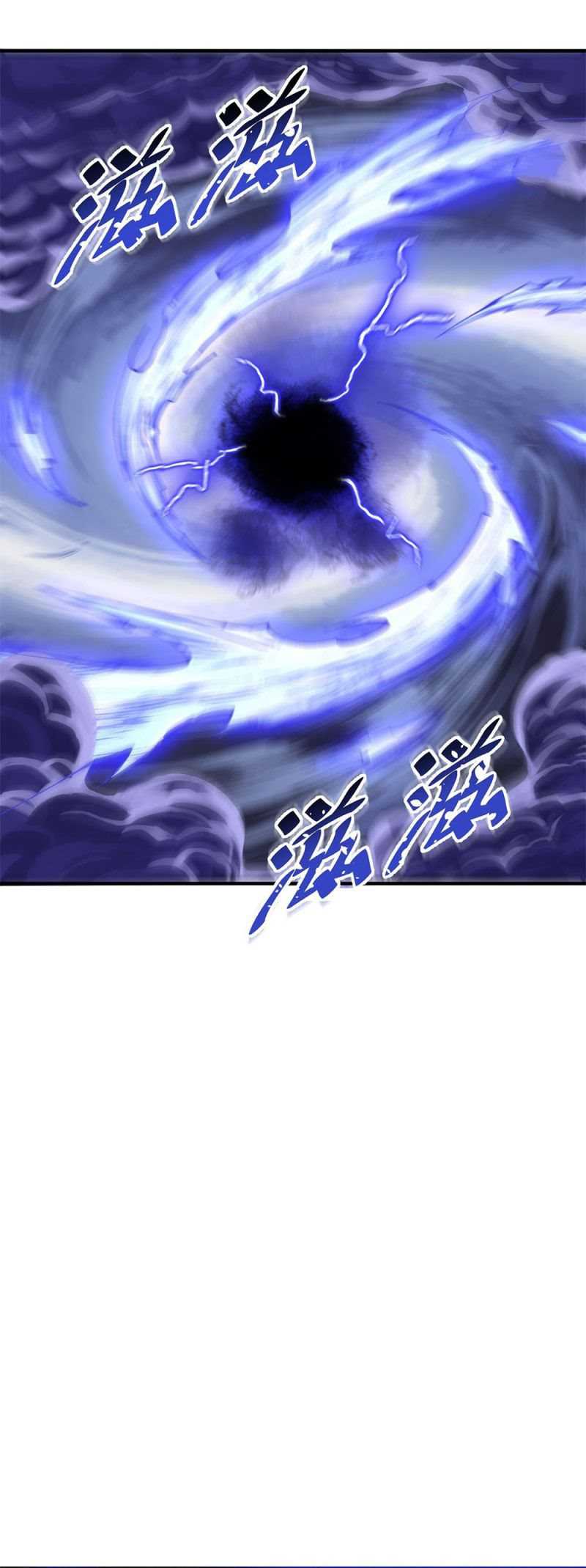 The Heavenly Path Is Not Stupid Chapter 06 Gambar 13