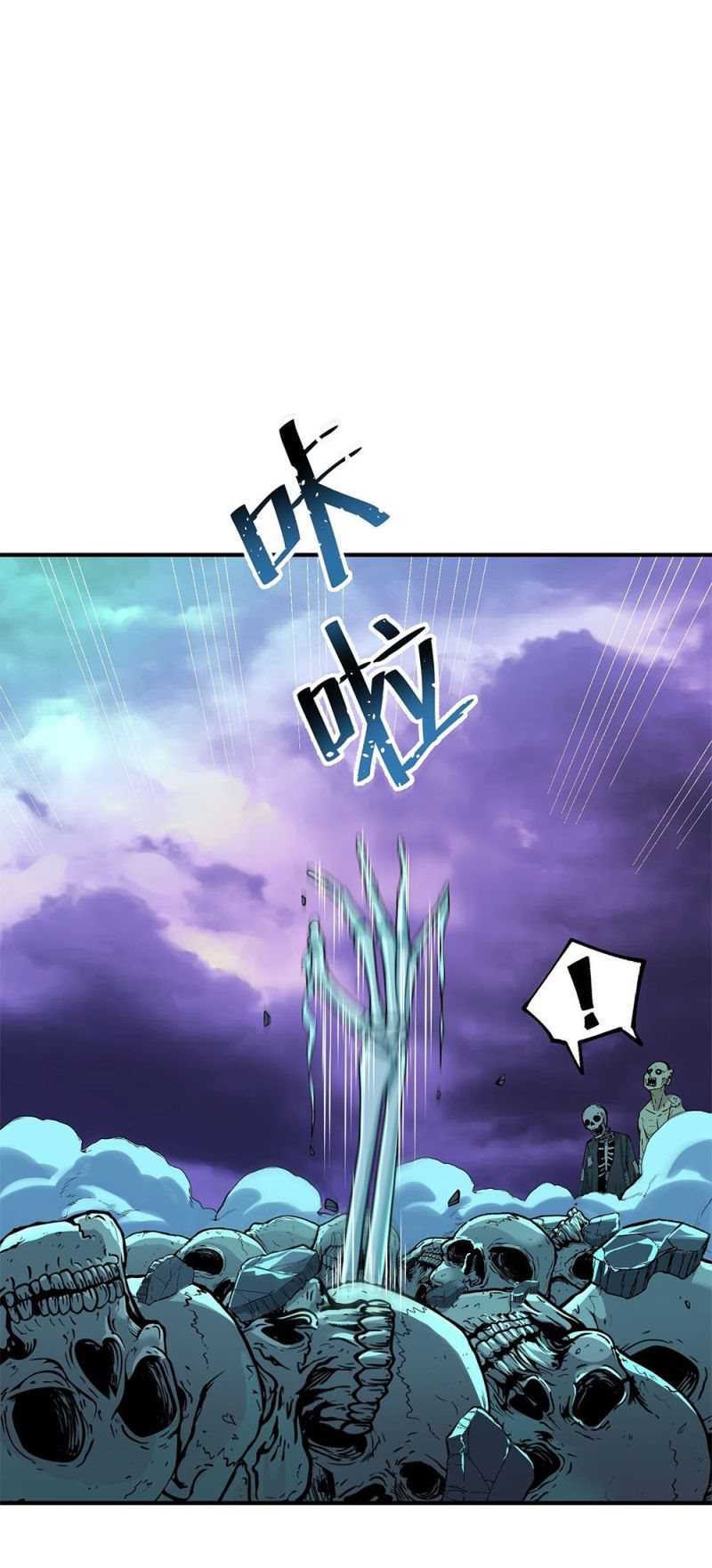 The Heavenly Path Is Not Stupid Chapter 06 Gambar 43