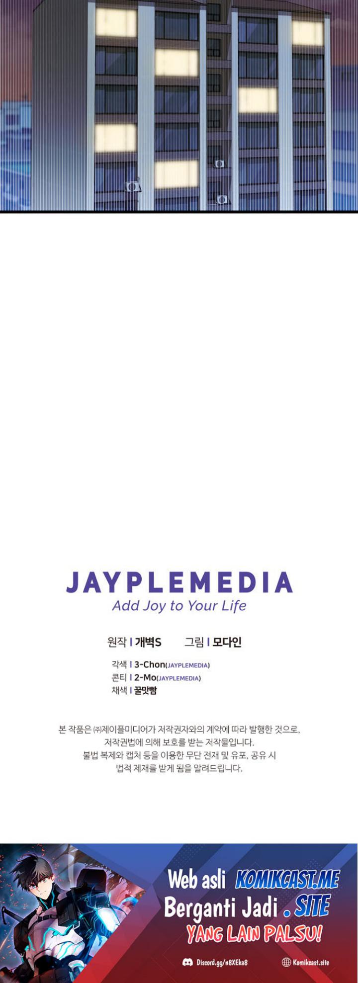 My Dad Is Too Strong Chapter 104 Gambar 58