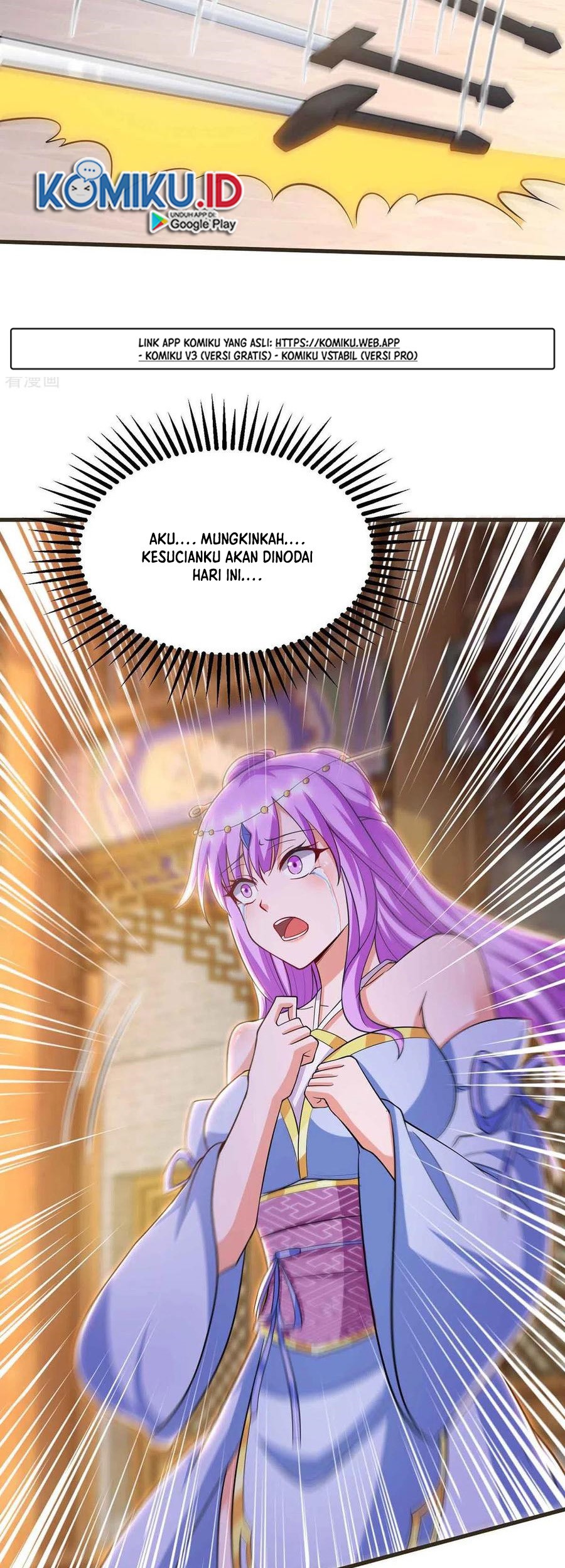 Dushi Xiaoyao Chapter 293 Gambar 5