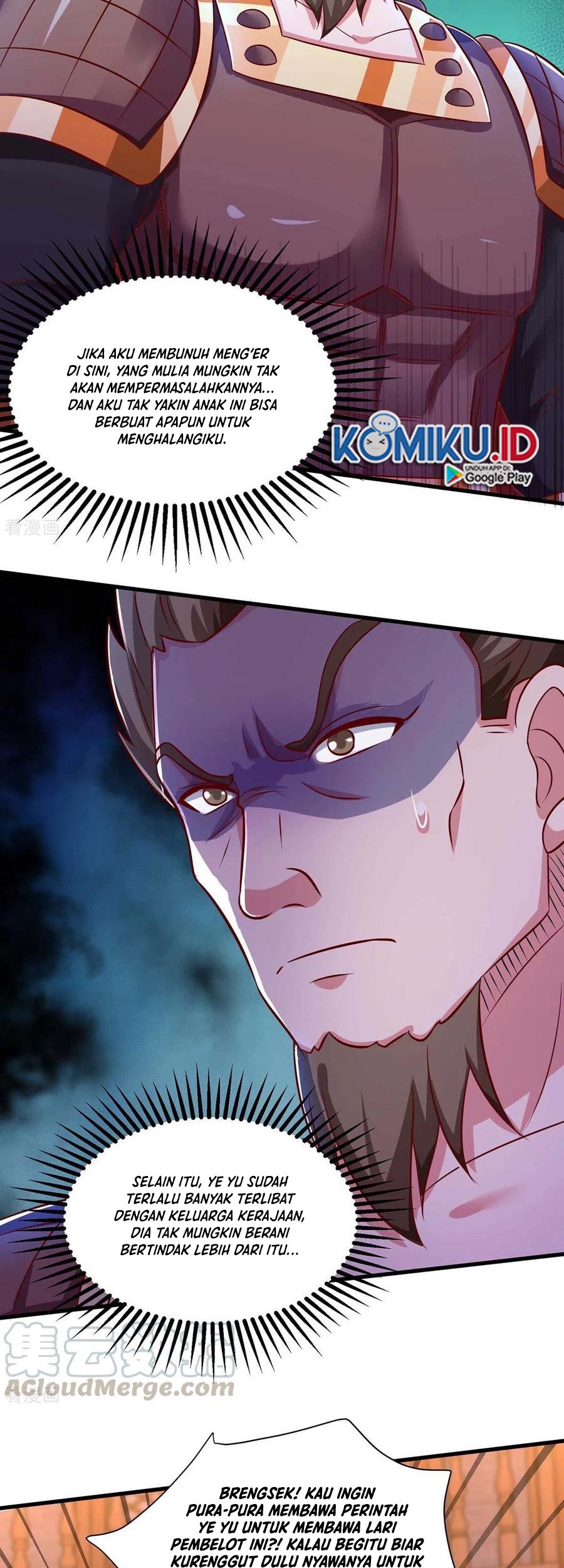 Dushi Xiaoyao Chapter 293 Gambar 11