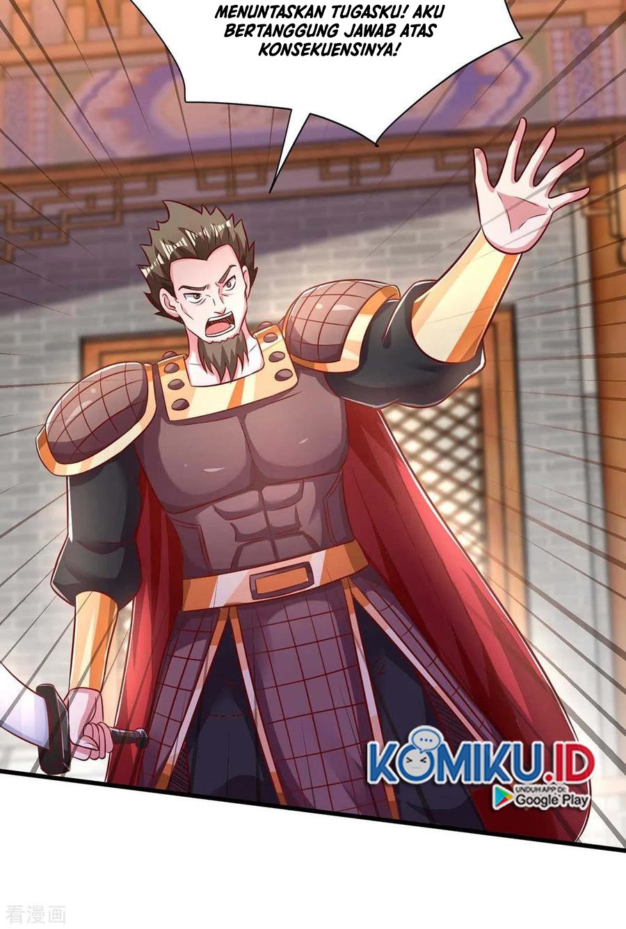 Dushi Xiaoyao Chapter 293 Gambar 12