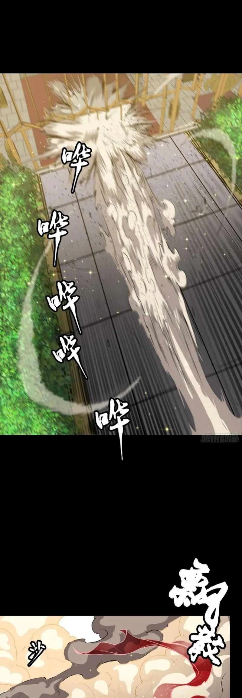 Legend of Star General Chapter 66 Gambar 25