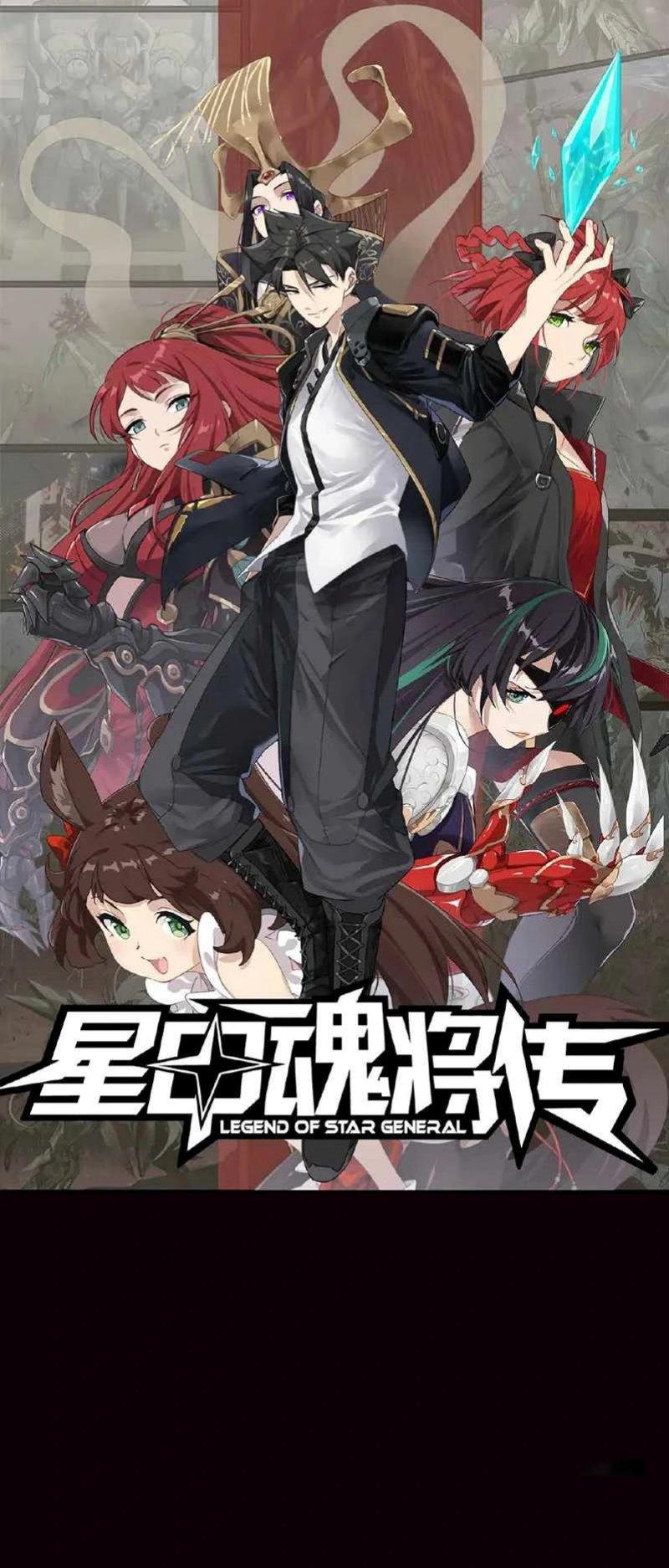 Legend of Star General Chapter 66 Gambar 3