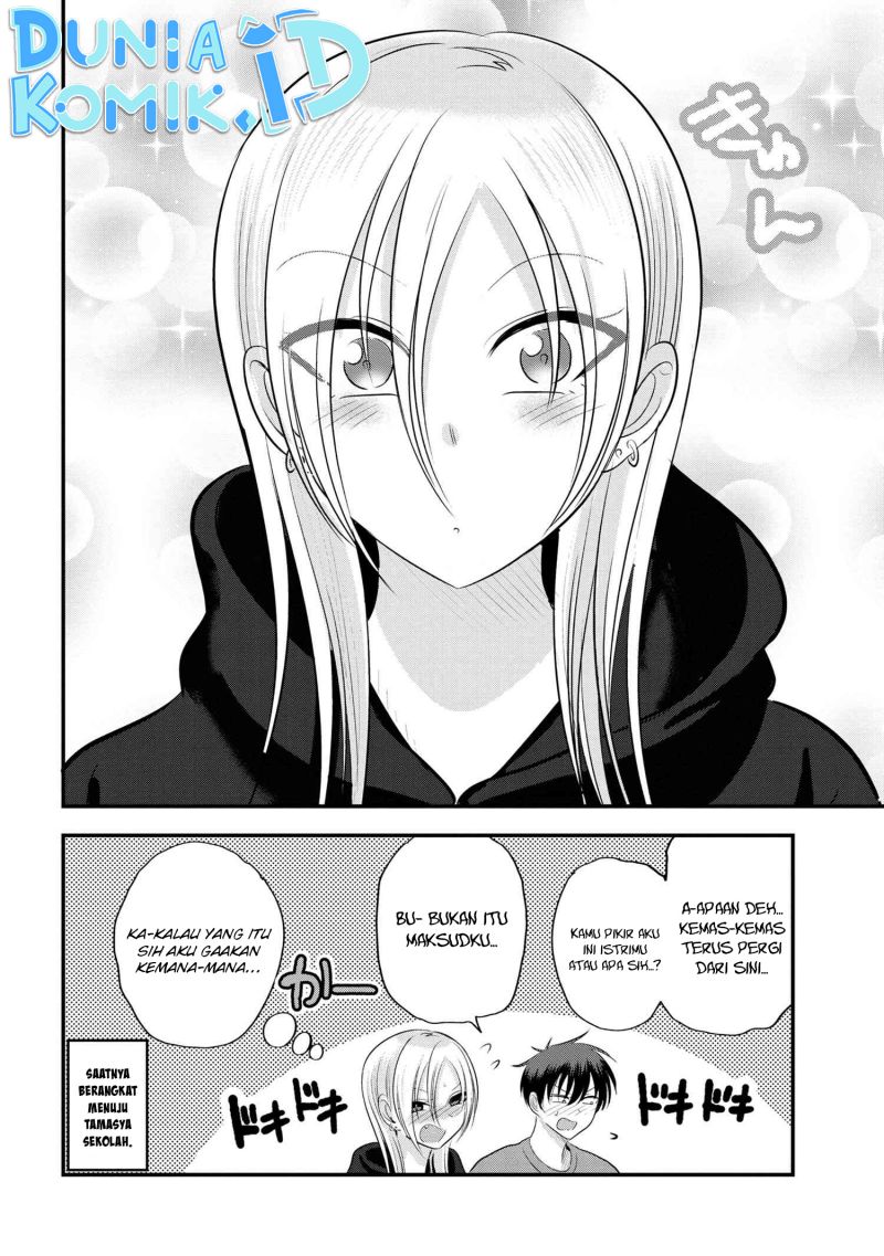 Please Go Home, Akutsu-san! Chapter 124.5 Gambar 5