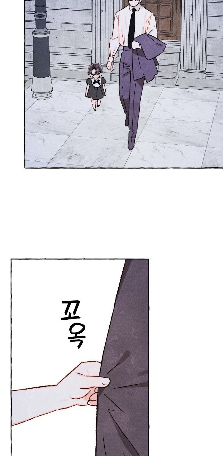 I Raised A Black Dragon Chapter 37 Gambar 41