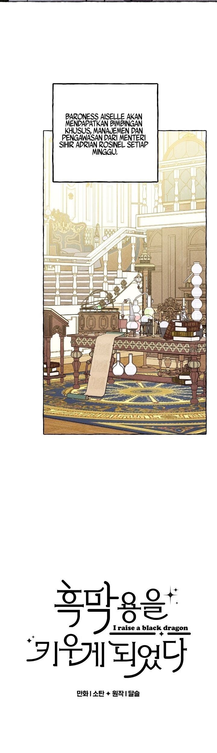 I Raised A Black Dragon Chapter 37 Gambar 4