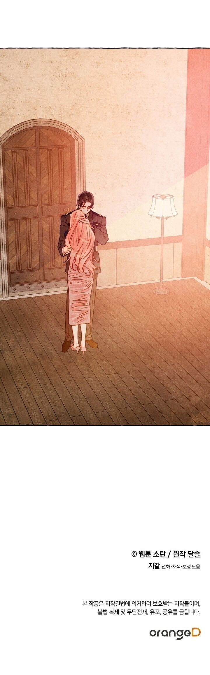 I Raised A Black Dragon Chapter 35 Gambar 42