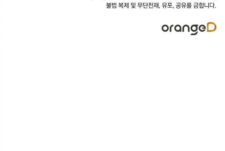 I Raised A Black Dragon Chapter 39 Gambar 43