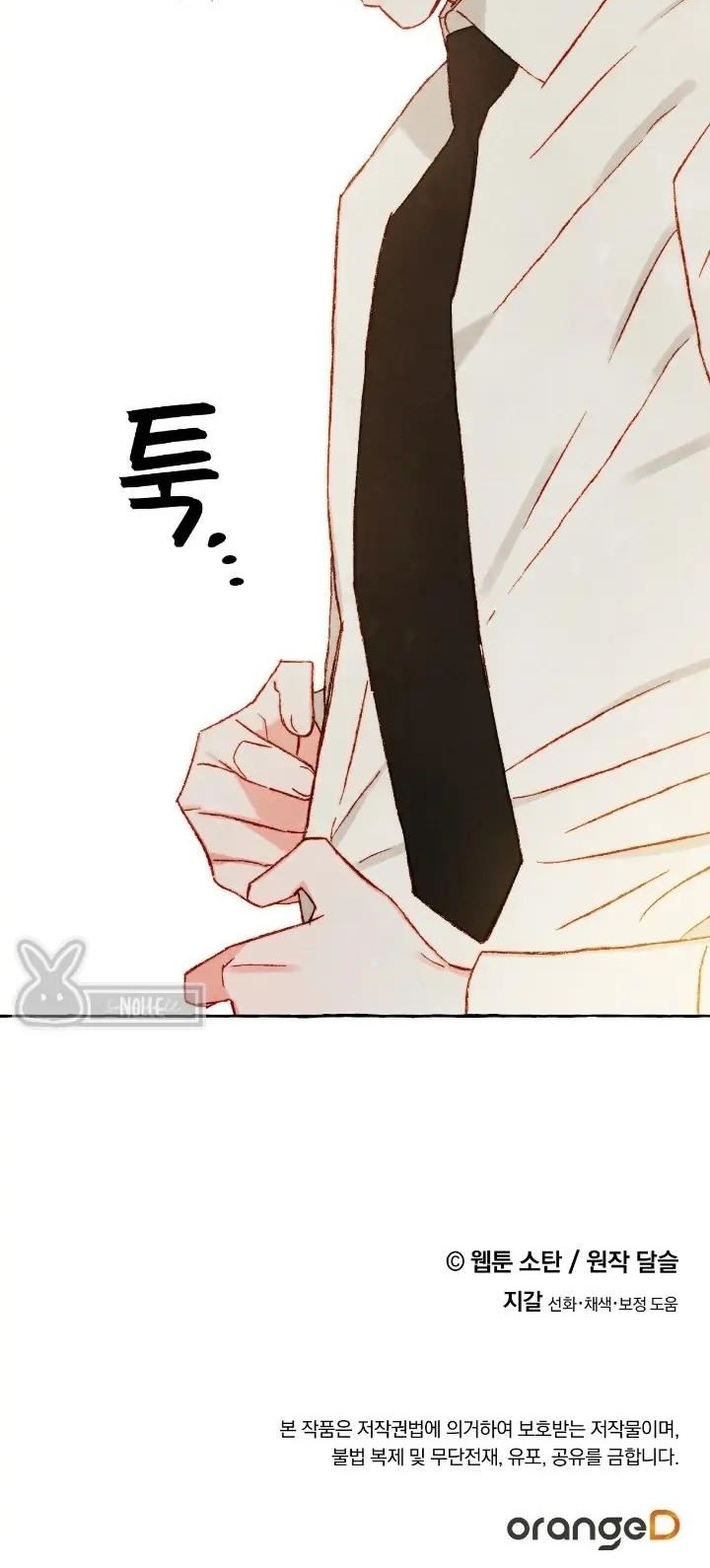 I Raised A Black Dragon Chapter 38 Gambar 40