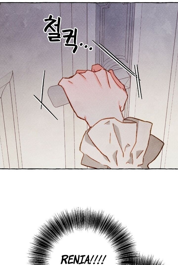 I Raised A Black Dragon Chapter 27 Gambar 19