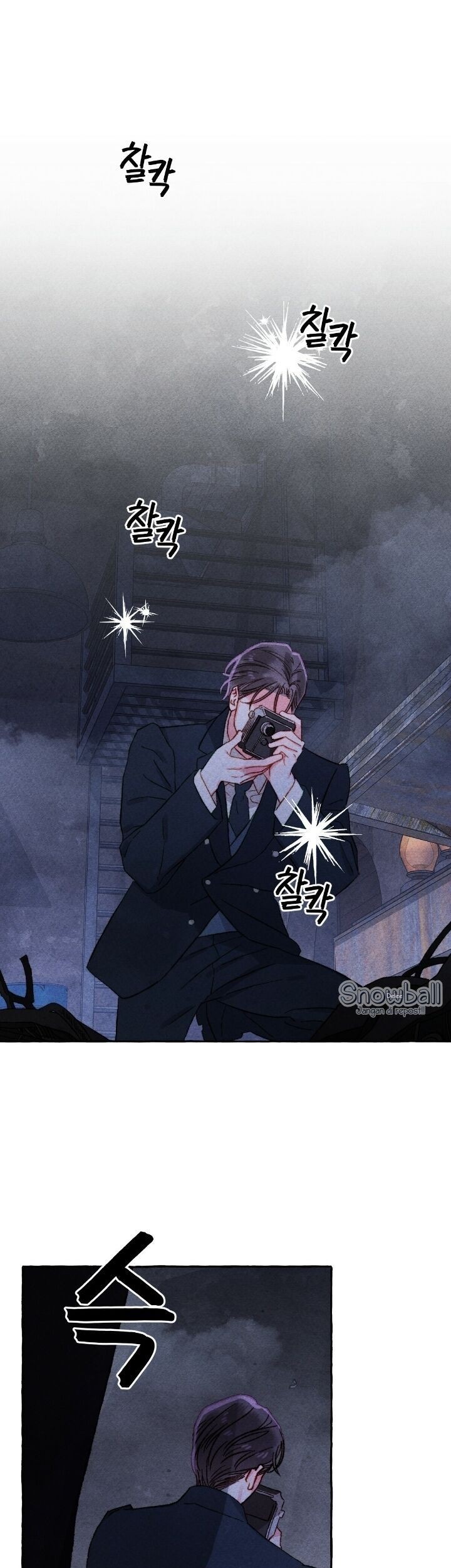 I Raised A Black Dragon Chapter 27 Gambar 10