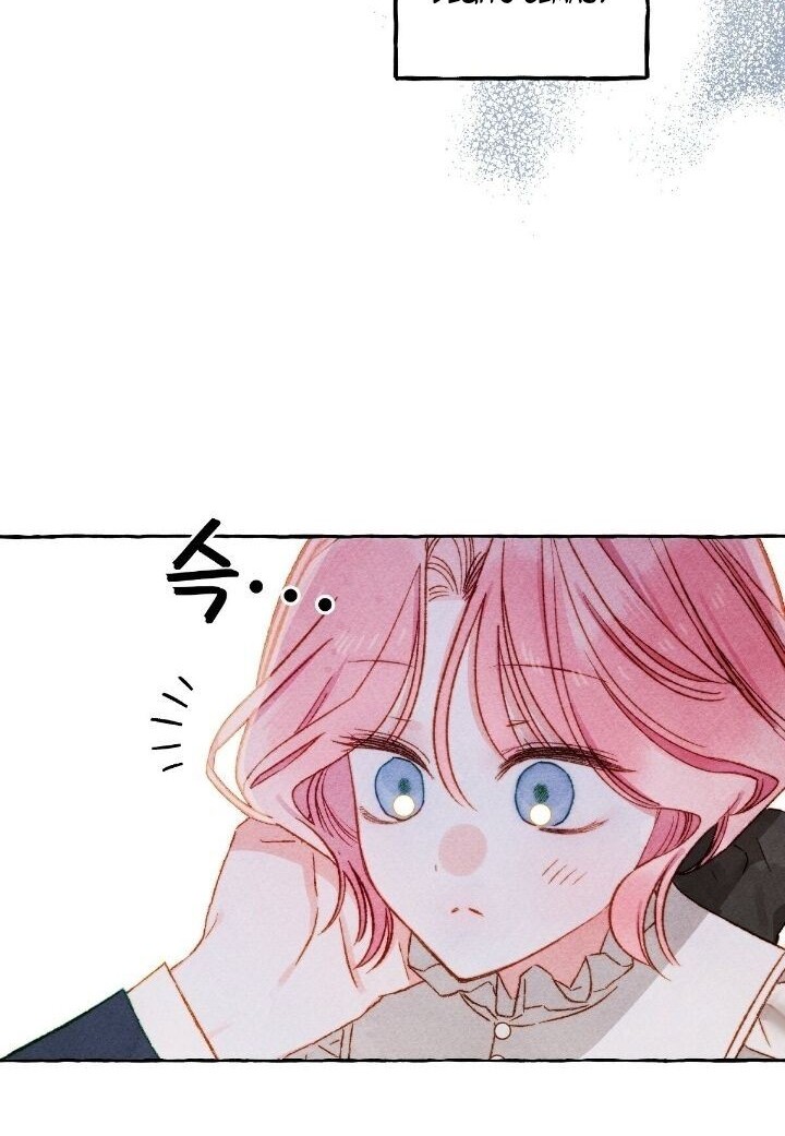 I Raised A Black Dragon Chapter 26 Gambar 26