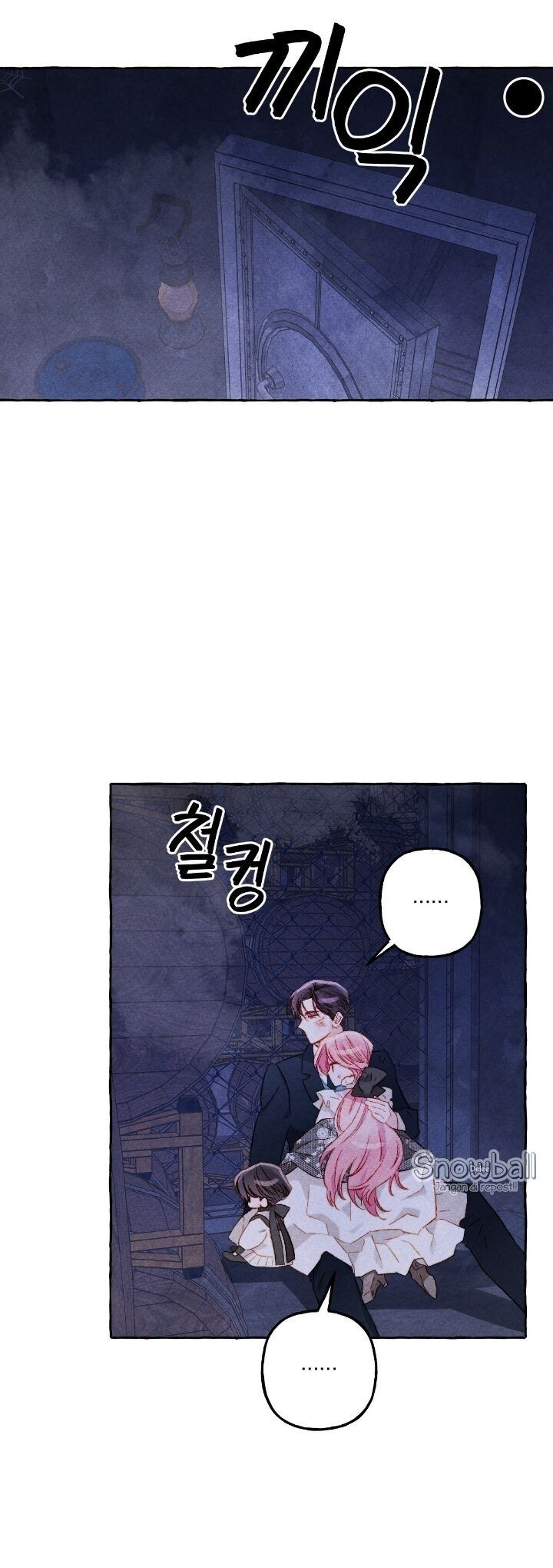 I Raised A Black Dragon Chapter 26 Gambar 14