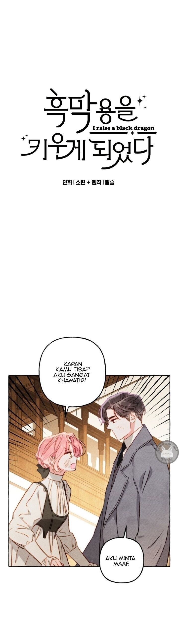 Manhwa I Raised A Black Dragon Chapter 22 gambar nomor 2
