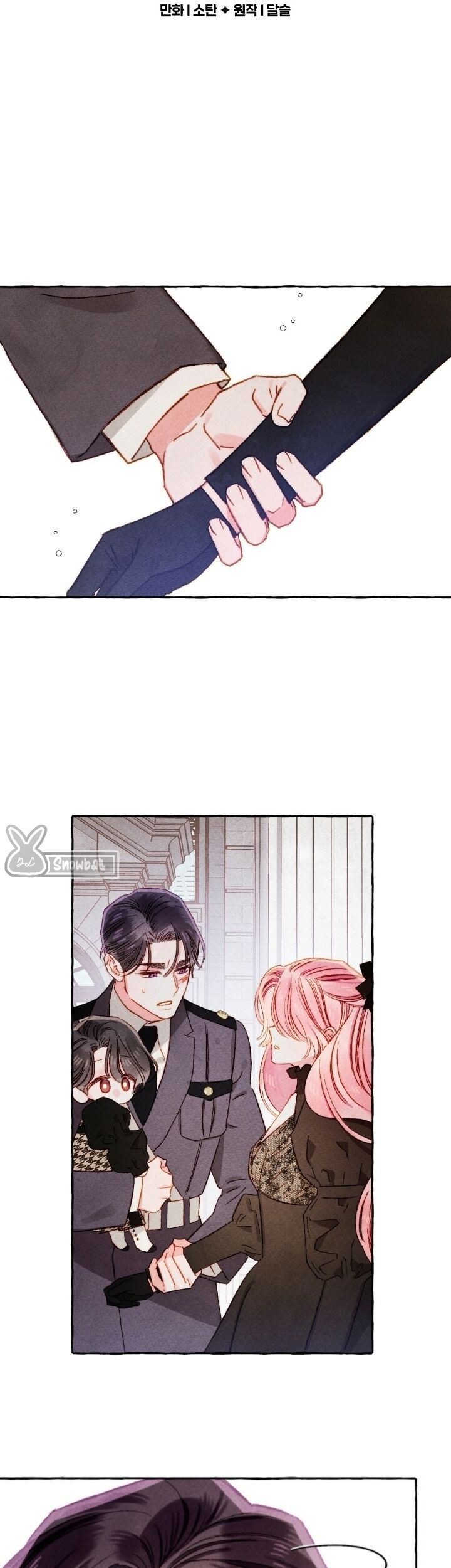 I Raised A Black Dragon Chapter 31 Gambar 4