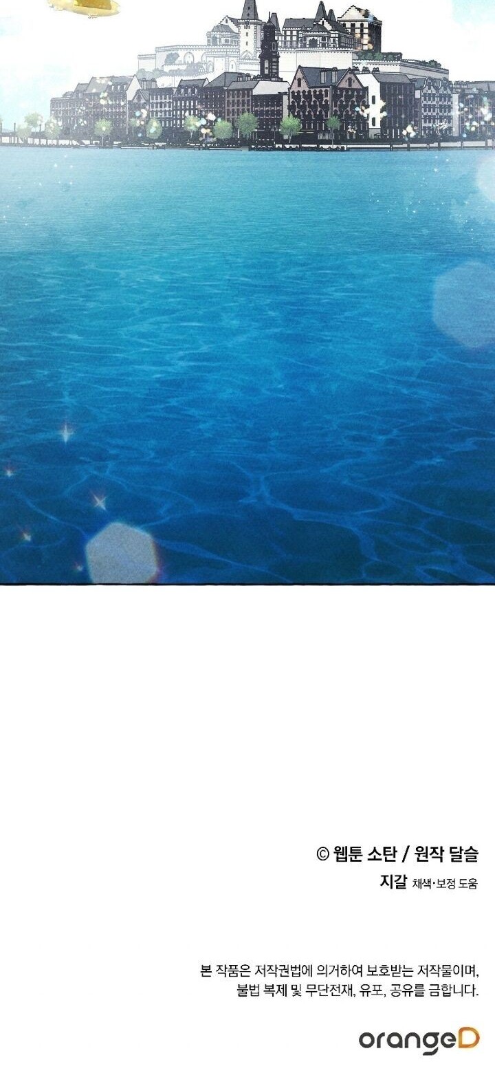 I Raised A Black Dragon Chapter 29 Gambar 42