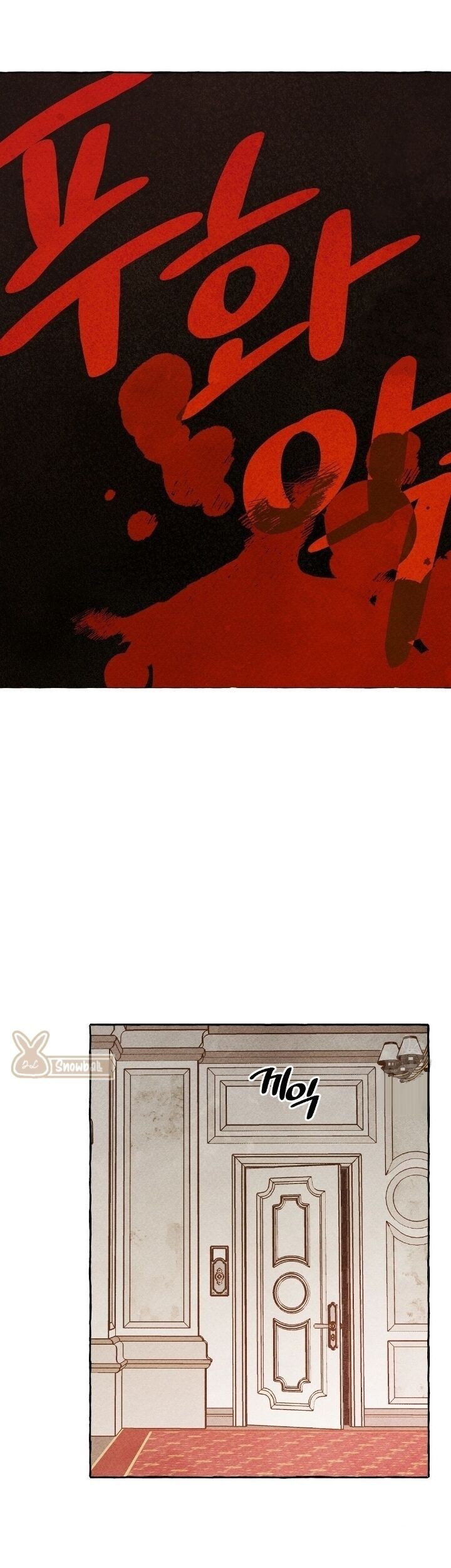 I Raised A Black Dragon Chapter 29 Gambar 13