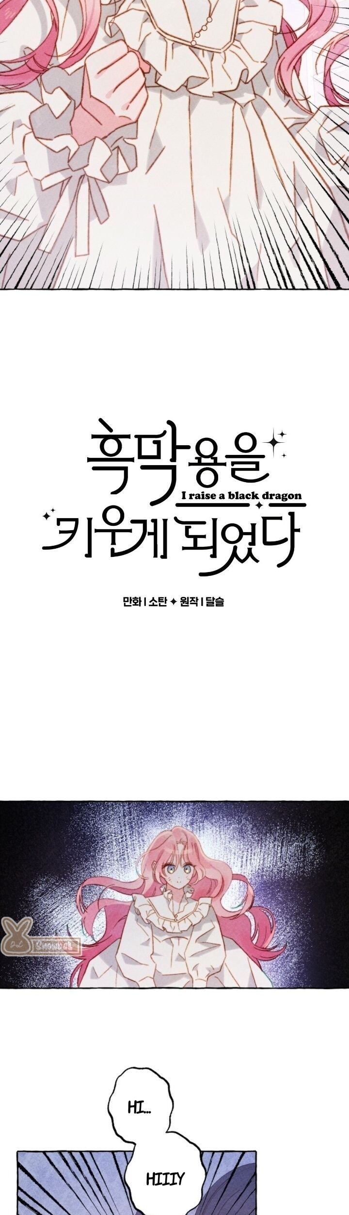 I Raised A Black Dragon Chapter 28 Gambar 4