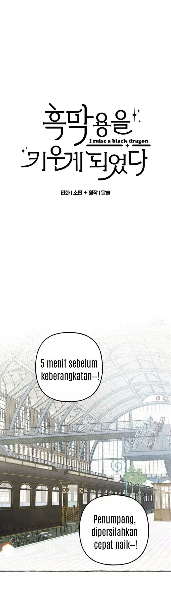 Manhwa I Raised A Black Dragon Chapter 16 gambar nomor 2