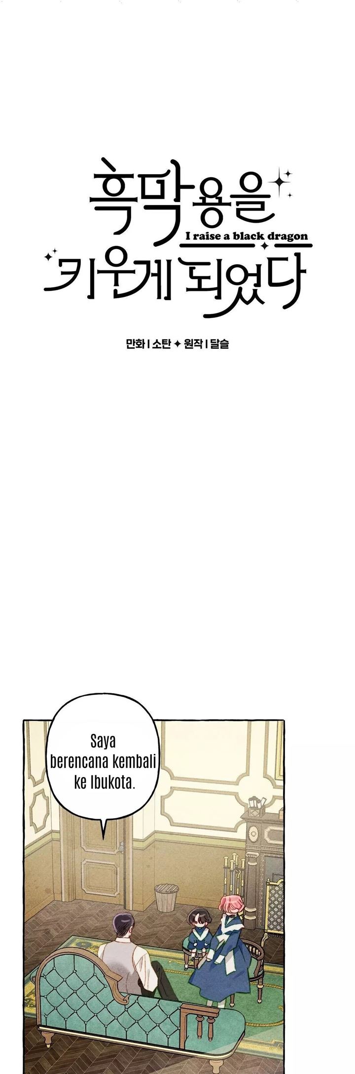 Manhwa I Raised A Black Dragon Chapter 13 gambar nomor 2