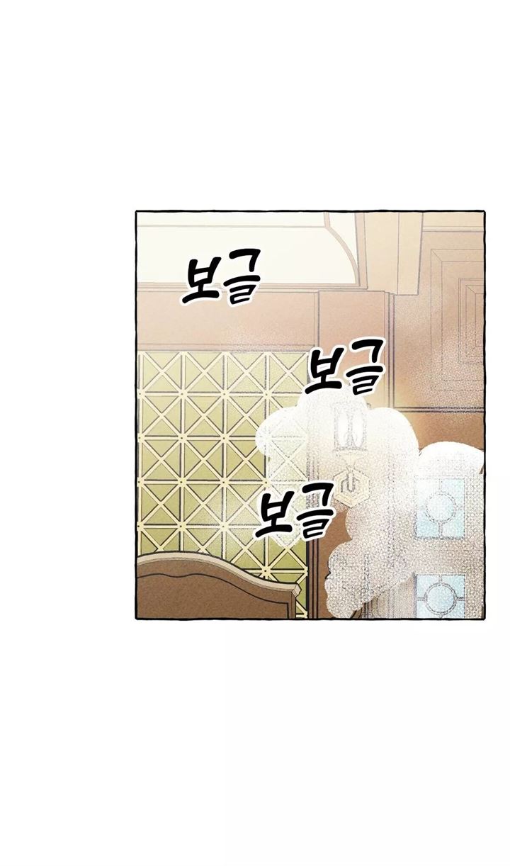 I Raised A Black Dragon Chapter 7 Gambar 24