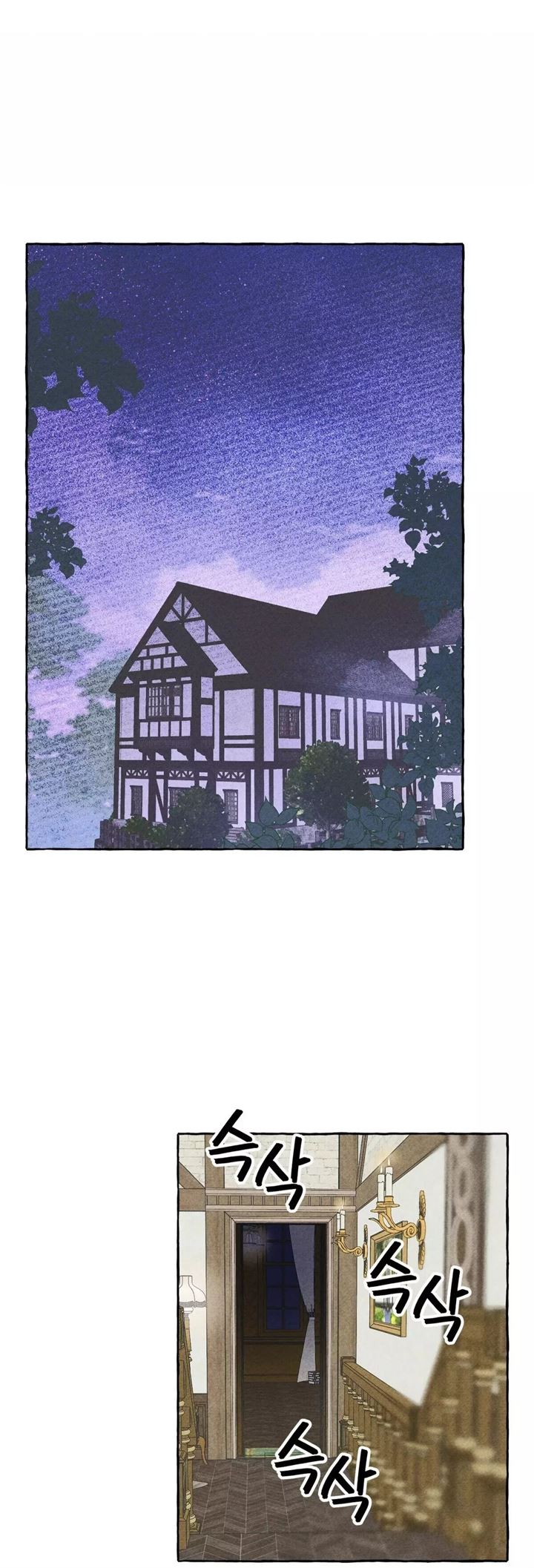 I Raised A Black Dragon Chapter 4 Gambar 42