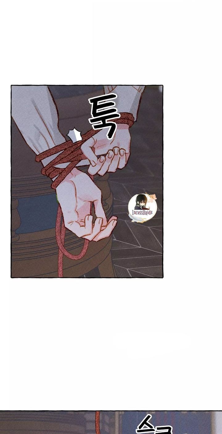 I Raised A Black Dragon Chapter 4 Gambar 43