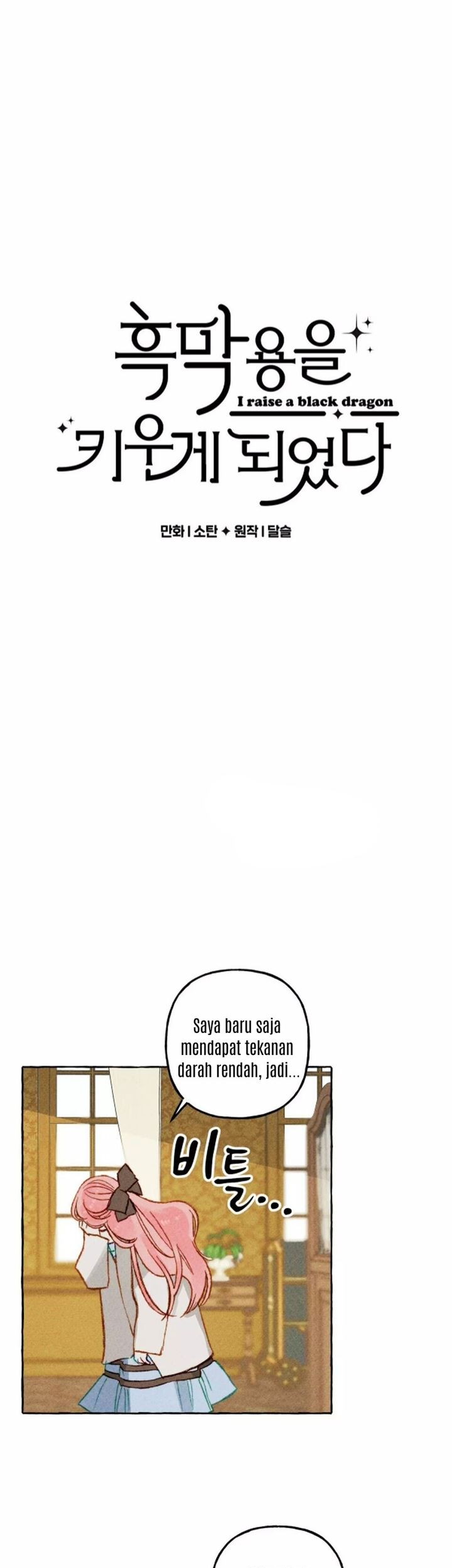 I Raised A Black Dragon Chapter 4 Gambar 6