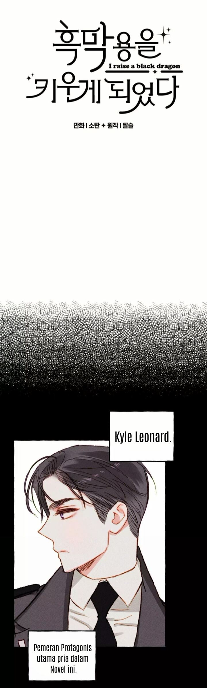 I Raised A Black Dragon Chapter 3 Gambar 13