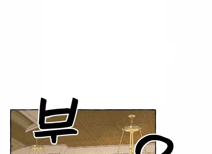 I Raised A Black Dragon Chapter 3 Gambar 41