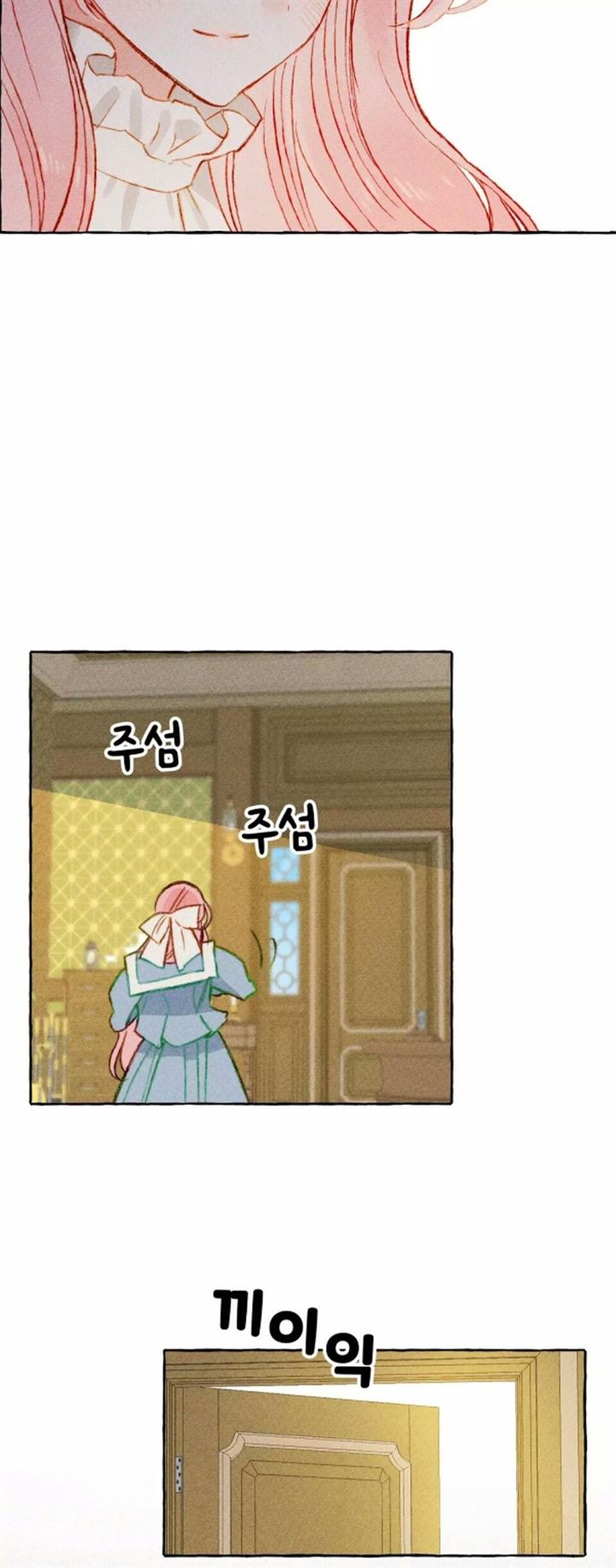 I Raised A Black Dragon Chapter 2 Gambar 20