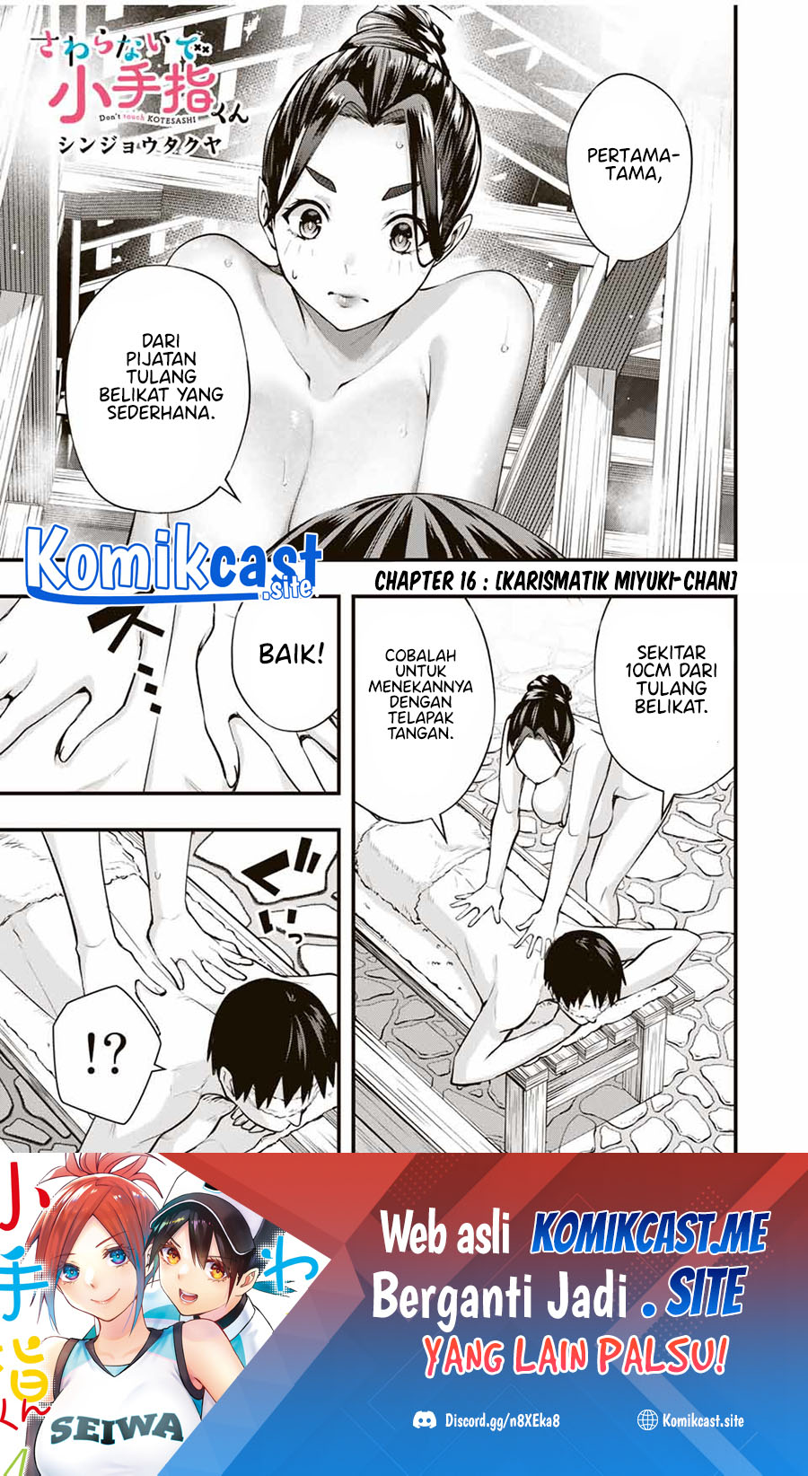 Manga Sawaranaide Kotesashi-kun! Chapter 16 gambar nomor 2