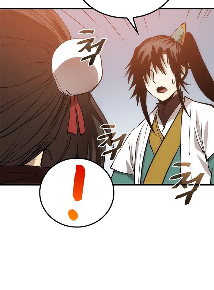 Doctor’s Rebirth Chapter 89 Gambar 15