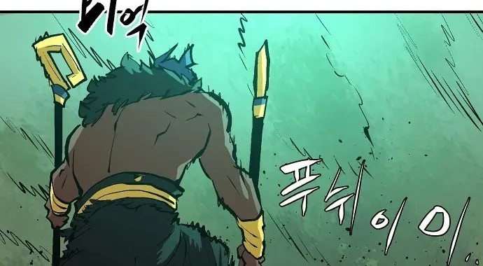 Player Chapter 116 Gambar 78