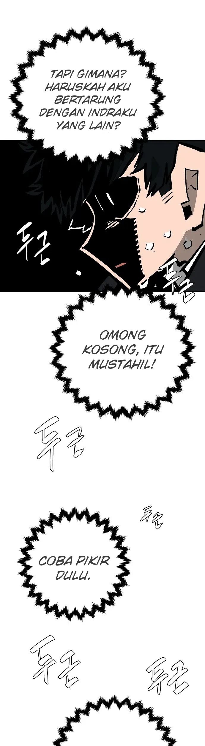 Player Chapter 116 Gambar 83