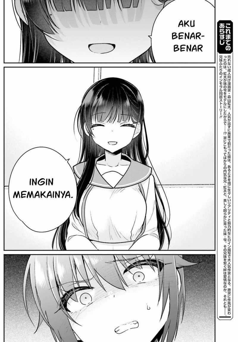 Ani to Imouto no Shitai Shitai Shitai Koto Chapter 10 Gambar 5