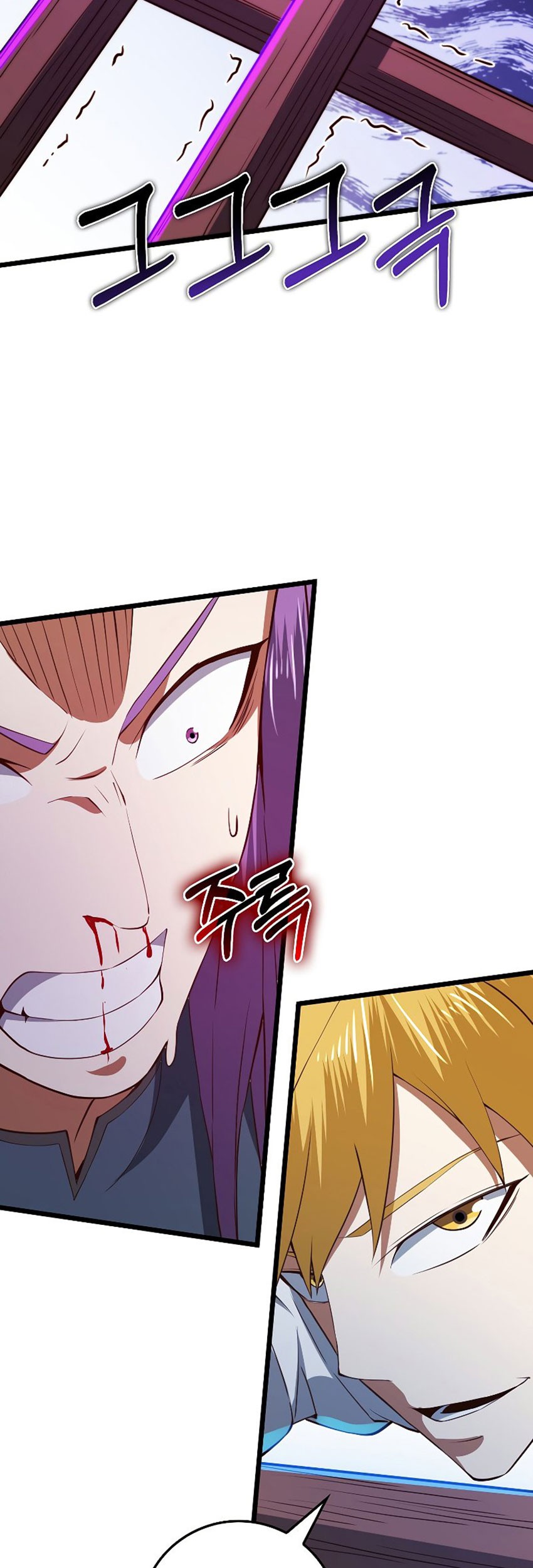 The Lord’s Coins Aren’t Decreasing?! Chapter 84 Gambar 32