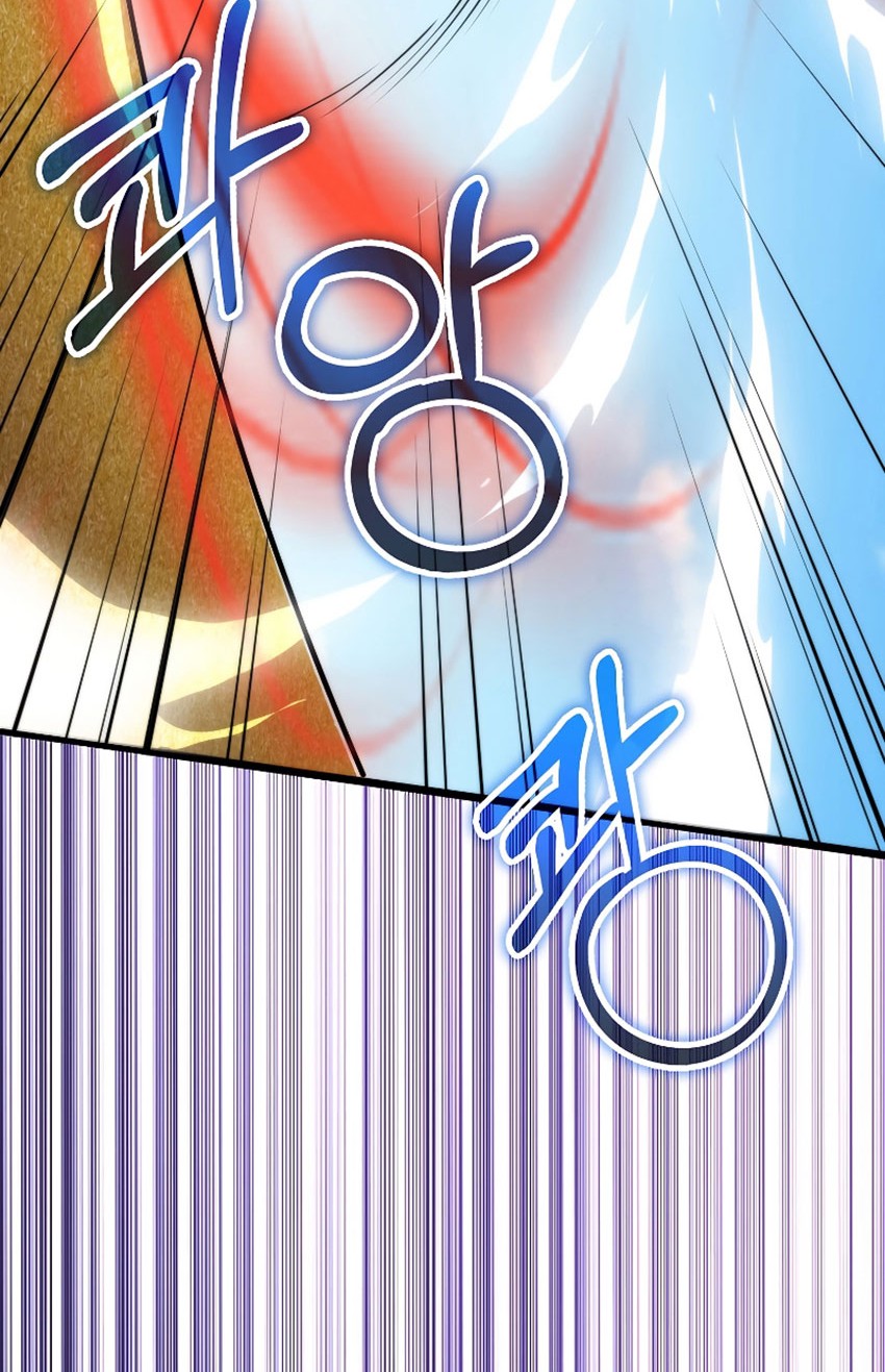 The Lord’s Coins Aren’t Decreasing?! Chapter 84 Gambar 23