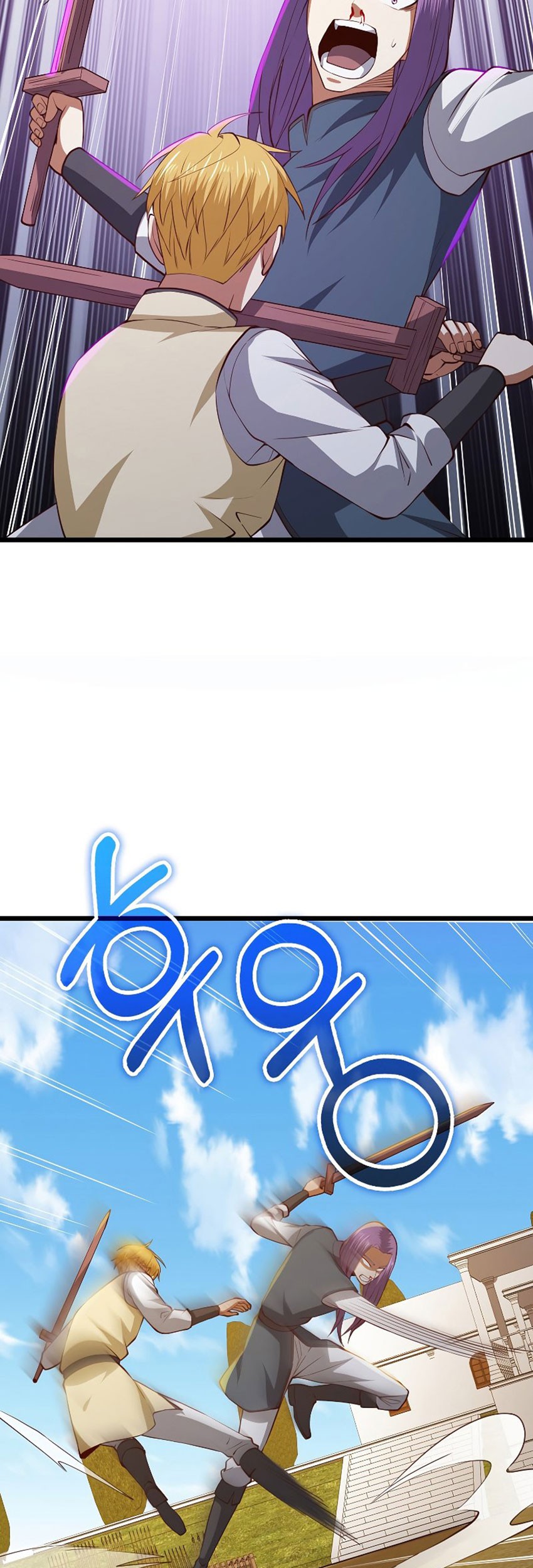 The Lord’s Coins Aren’t Decreasing?! Chapter 84 Gambar 40