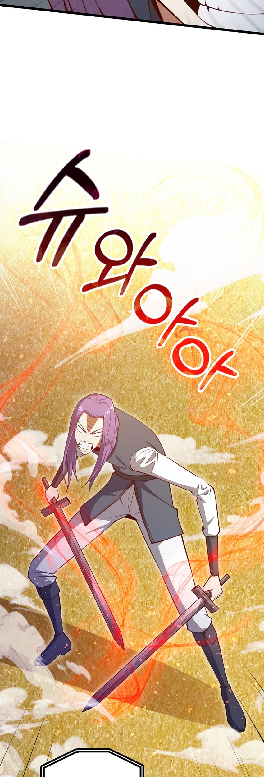 The Lord’s Coins Aren’t Decreasing?! Chapter 84 Gambar 8