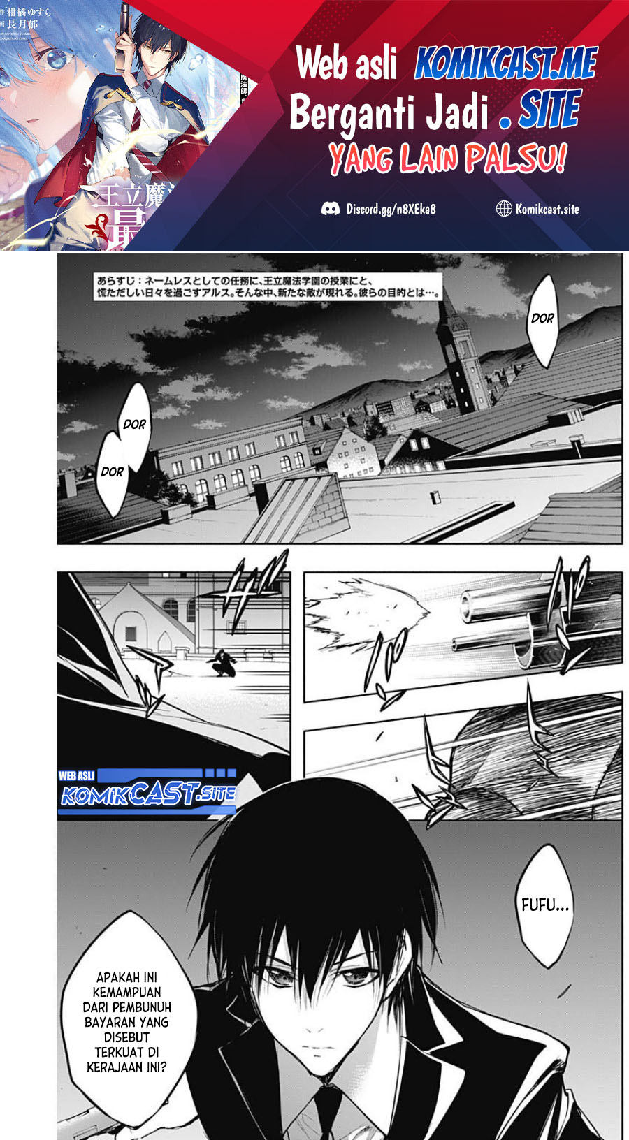 Manga Ouritsu Mahou Gakuen no Saikasei: Slum Agari no Saikyou Mahoushi, Kizoku darake no Gakuen de Musou suru Chapter 80 gambar nomor 2