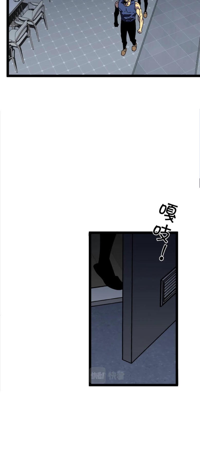 Your Talent is Mine Chapter 43 Gambar 15