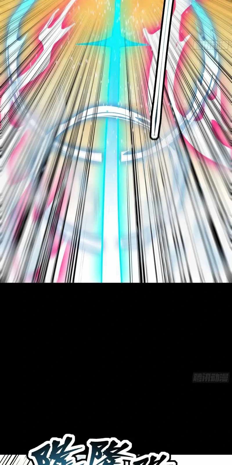 Legend of Star General Chapter 68 Gambar 20