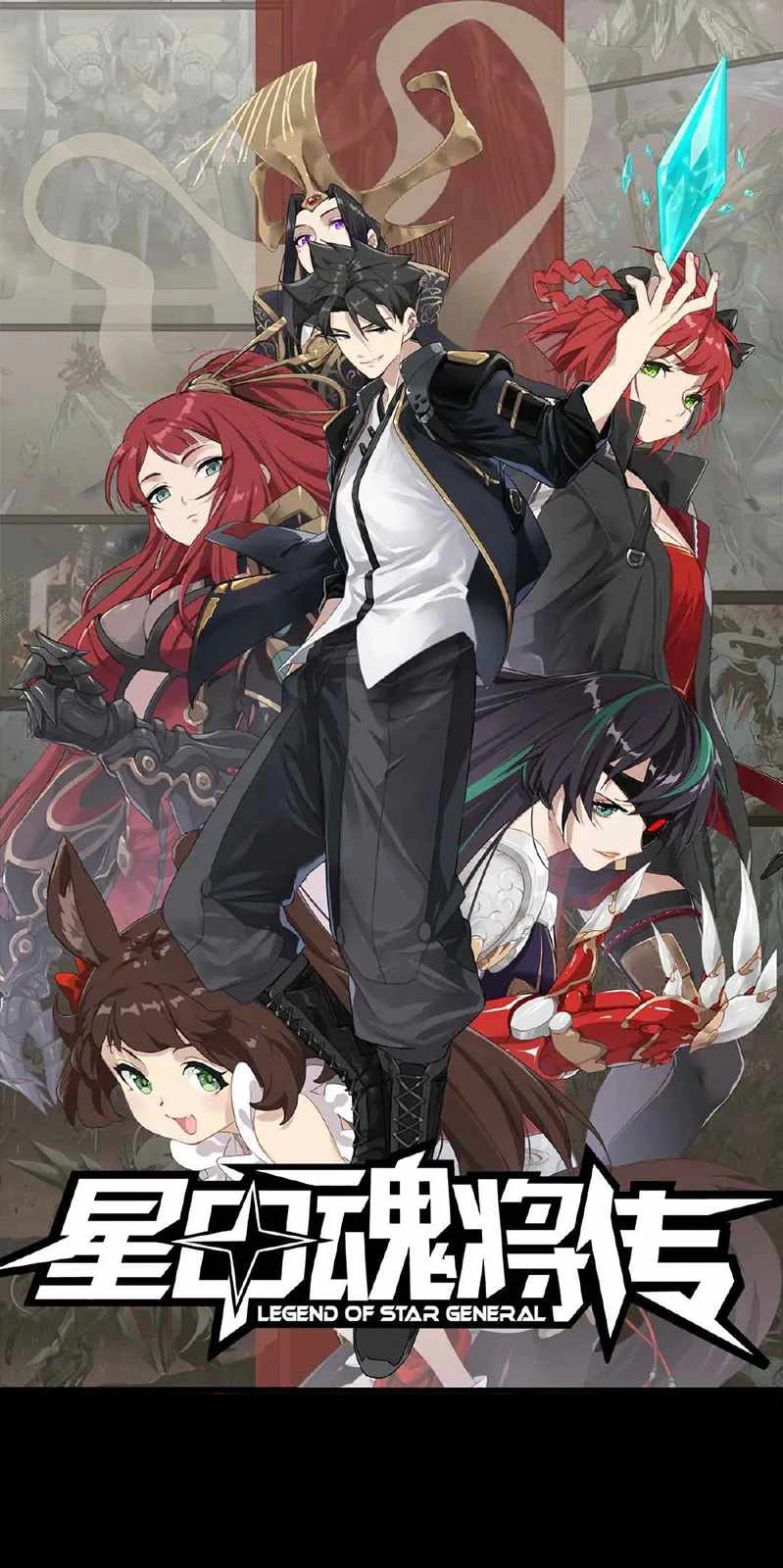 Legend of Star General Chapter 68 Gambar 3