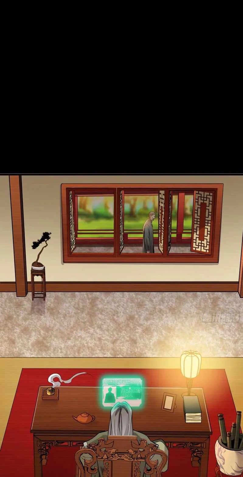 Legend of Star General Chapter 68 Gambar 43