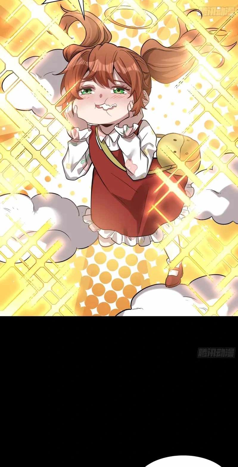 Legend of Star General Chapter 68 Gambar 55