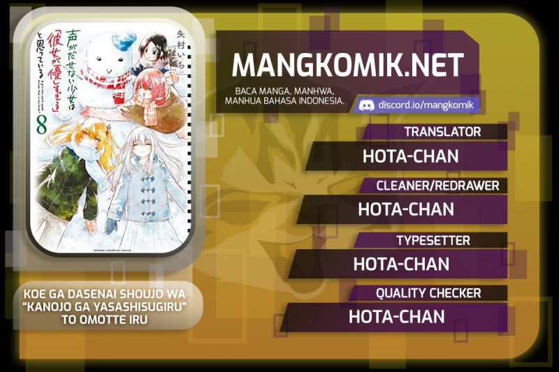 Manga Koe ga dasenai Shoujo wa “Kanojo ga Yasashisugiru” to Omotte iru Chapter 132 gambar nomor 2