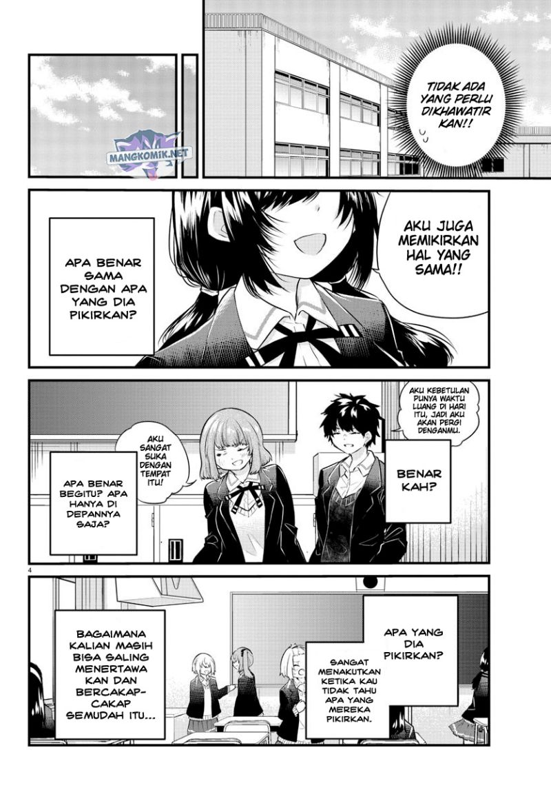 Koe ga dasenai Shoujo wa “Kanojo ga Yasashisugiru” to Omotte iru Chapter 132 Gambar 6